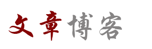 天下新聞